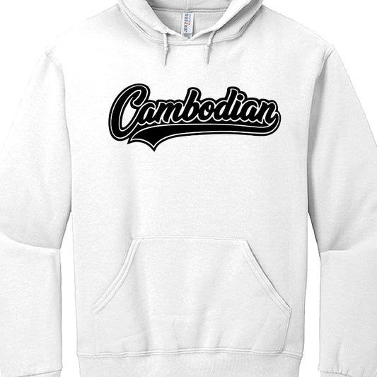 White hoodie with 'Cambodian' text in black on a white background