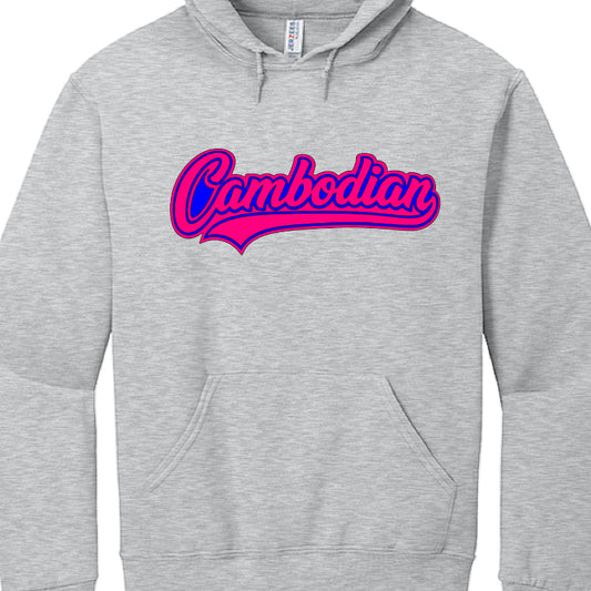 Gray hoodie with 'Cambodian' text in pink and blue on a white background