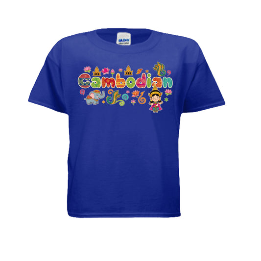 Blue t-shirt with colorful 'Cambodian Girl' text and graphics on a white background