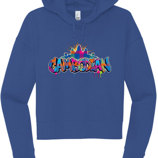 The central graphic is a multi-layered illustration that blends street art aesthetics with Cambodian heritage:

Typography: The word "CAMBODIAN" is written in a bold, bubble-style graffiti font. The letters feature a colorful "patchwork" or checkered fill using shades of pink, orange, blue, green, and yellow.

Iconography: Directly above the text is a stylized silhouette of Angkor Wat, the iconic temple complex. It uses the same multi-colored patchwork motif and is accented by a golden-yellow sunburst radia