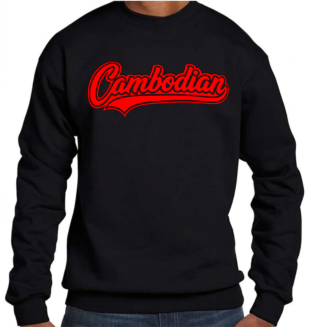 Black sweatshirt with red 'Cambodian' text on a white background