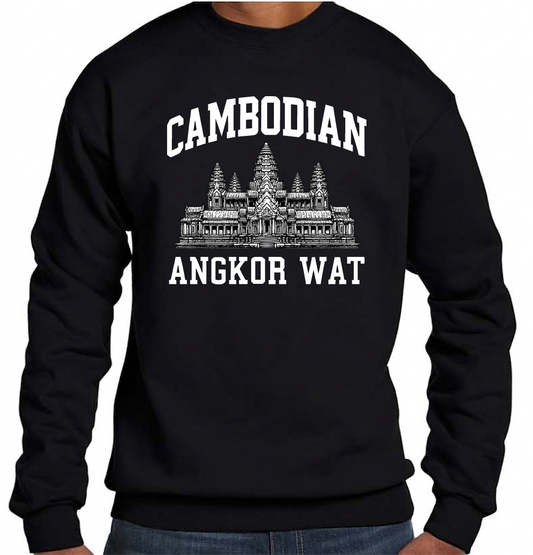 
Gemini said
Cambodian Angkor Wat Heritage Crewneck – Black & White Edition
Embrace timeless cultural pride with this sleek, monochrome edition of our Angkor Wat crewneck. Featuring a crisp white architectural graphic of the world-famous temple complex set against a deep black backdrop, this sweatshirt offers a clean, sophisticated look for any occasion. The varsity-inspired lettering adds a classic collegiate feel to a design rooted in thousands of years of history.