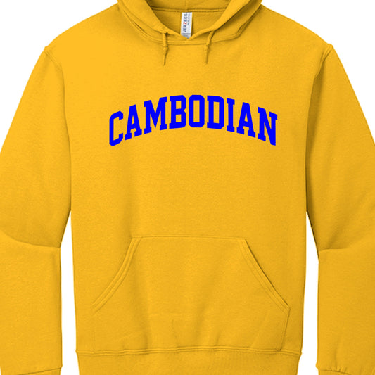 Yellow hoodie with 'CAMBODIAN' printed in blue on a white background