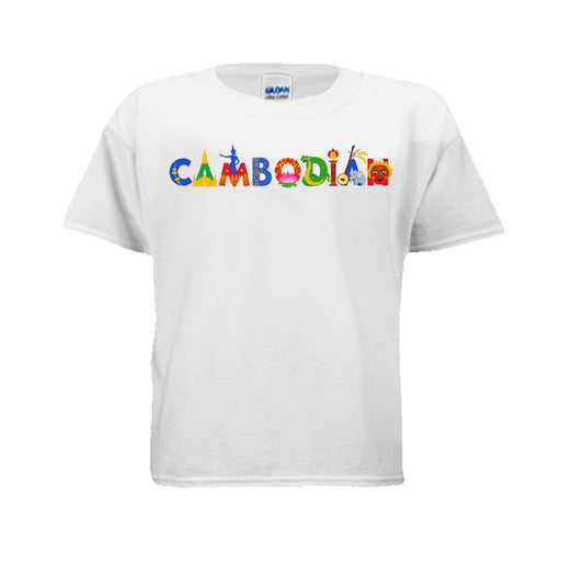 White t-shirt with 'CAMBODIAN' in colorful letters on a white background