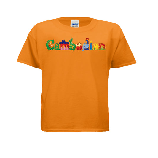 Orange t-shirt with colorful animal-themed text on a white background