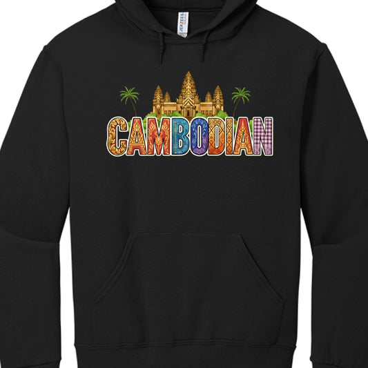Typography: Each letter of the word "CAMBODIAN" is filled with a unique, colorful Khmer-inspired pattern, including floral motifs, traditional weaving patterns, and a purple gingham check.

Iconography: A detailed, golden illustration of Angkor Wat sits directly above the text, flanked by two green palm trees.

Base: The temple and text are grounded by a small green landscape element at the base of the towers.
