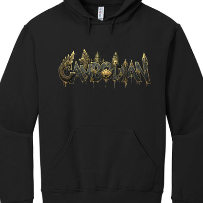 The word "CAMBODIAN" is rendered in a stylized, blocky font with a metallic gold and stone-like texture. Each letter is integrated with iconic Khmer cultural and architectural elements:

Mythological Creatures: The letters are adorned with golden Naga (serpent) and Singha (lion) figures.

Architecture: The silhouettes of Angkor Wat's spires and a serene Bayon-style face are incorporated into the typography.

Symbols: A golden lotus flower is centered within the letter "O," and the overall design features a 