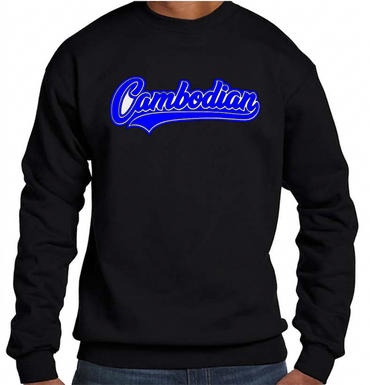 Black sweatshirt with blue 'Cambodian' text on a white background