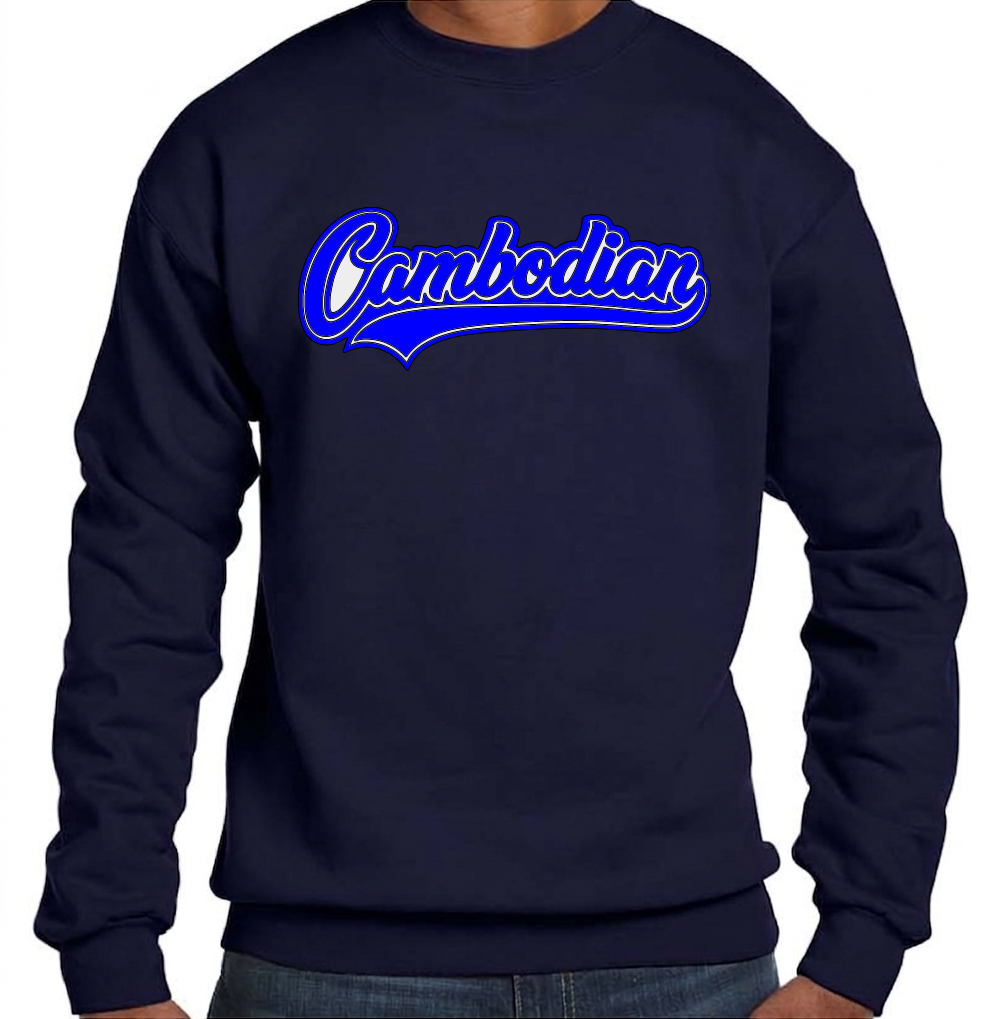 Navy blue sweatshirt with 'Cambodian' in blue text on a white background