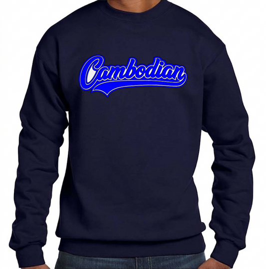 Navy blue sweatshirt with 'Cambodian' in blue text on a white background