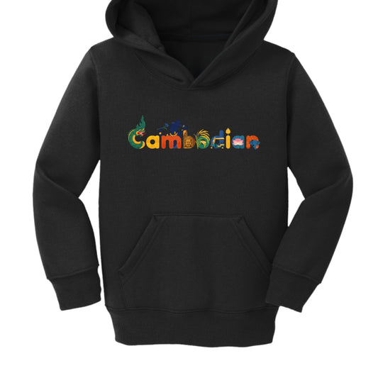 Black hoodie with colorful 'Cambodian' text design on a white background