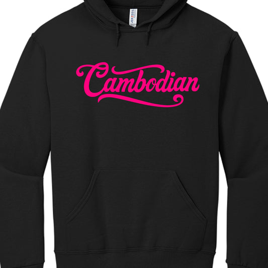 These pieces offer a cleaner, script-focused aesthetic that emphasizes identity through bold lettering:

"Cambodian" Script: Each hoodie in this set features the word "Cambodian" written in a stylized, cursive font across the chest.

Color Combinations: The collection includes several variations to suit different styles:

A classic light gray marl hoodie with black script.

A solid black hoodie featuring the script in a vibrant, electric blue.

A solid black hoodie featuring the script in a bright, energeti
