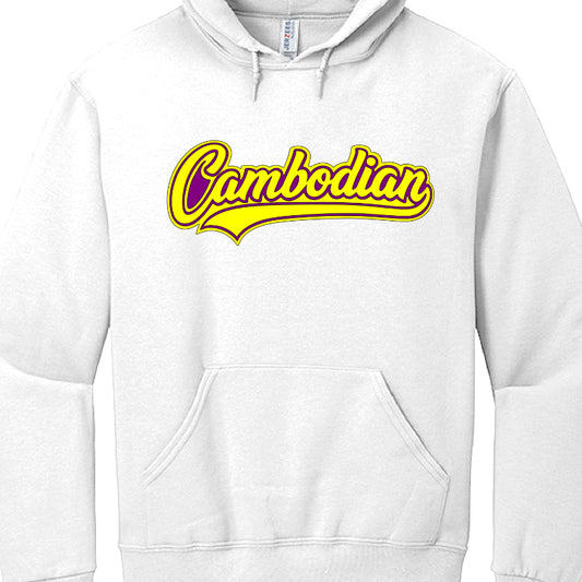 White hoodie with 'Cambodian' printed in yellow and purple on a white background