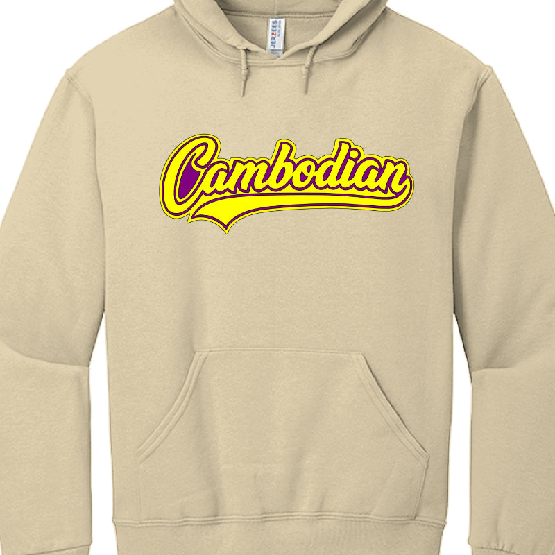 Beige hoodie with 'Cambodian' printed in yellow on a white background