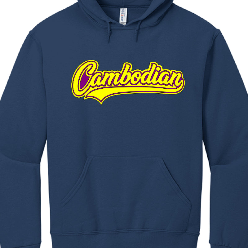 Navy blue hoodie with 'Cambodian' printed in yellow on a white background