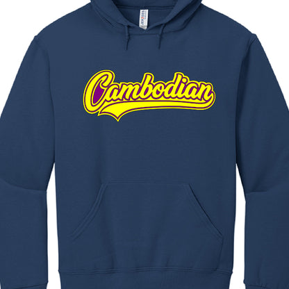 Navy blue hoodie with 'Cambodian' printed in yellow on a white background