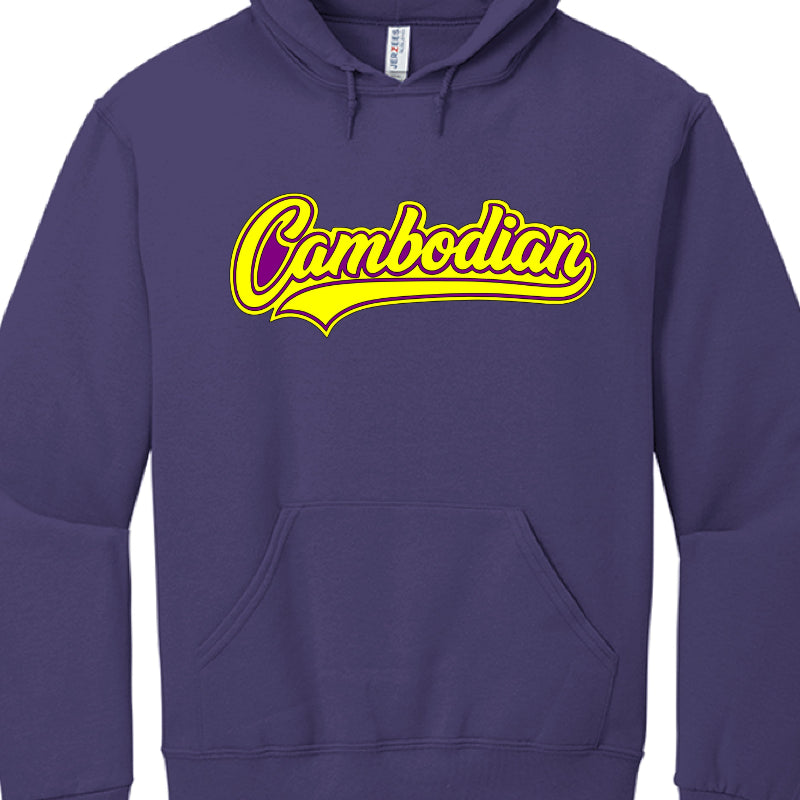 Purple hoodie with yellow text 'Cambodian' on a white background