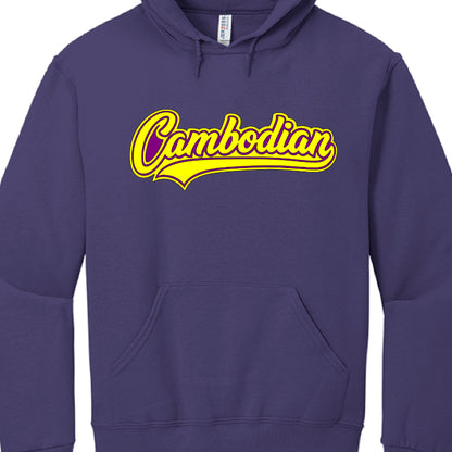 Purple hoodie with yellow text 'Cambodian' on a white background