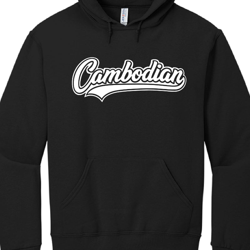 Black hoodie with 'Cambodian' text on a white background