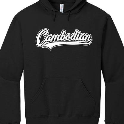 Black hoodie with 'Cambodian' text on a white background