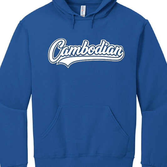 Blue hoodie with 'Cambodian' text on a white background