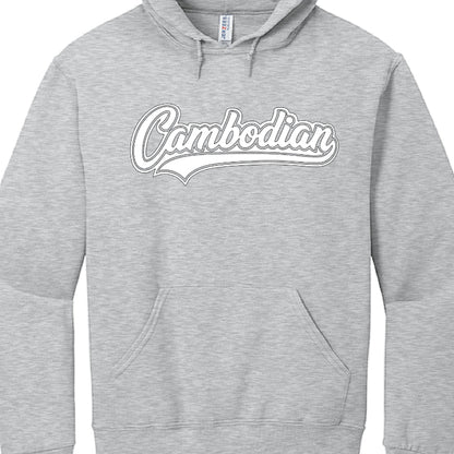 Gray hoodie with 'Cambodian' text on a white background