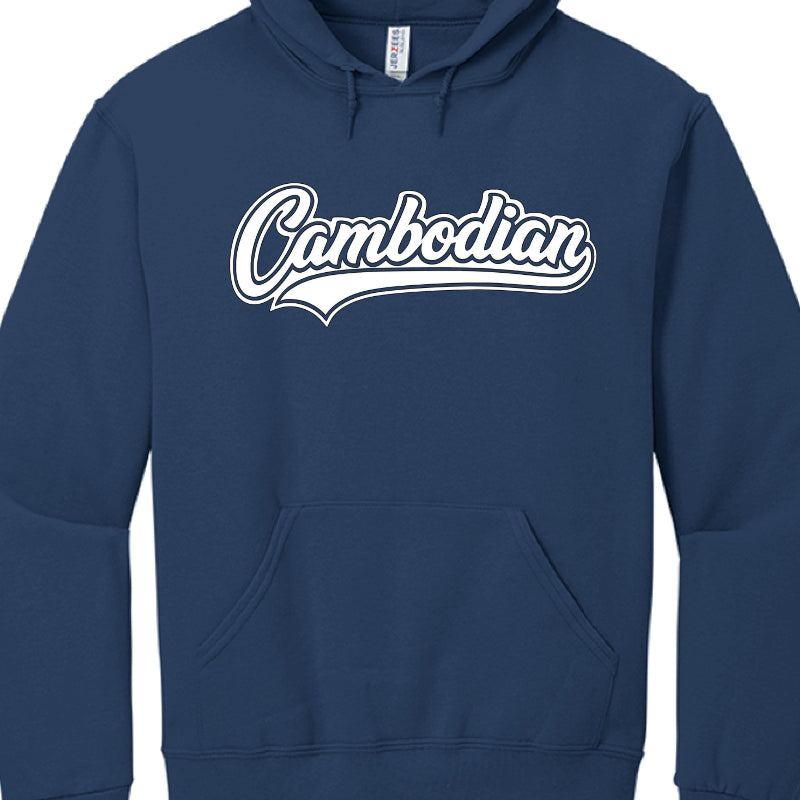 Navy blue hoodie with 'Cambodian' text on a white background
