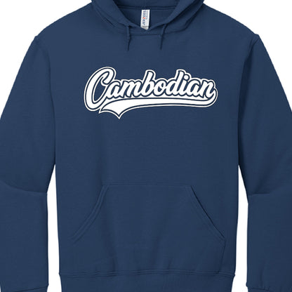 Navy blue hoodie with 'Cambodian' text on a white background
