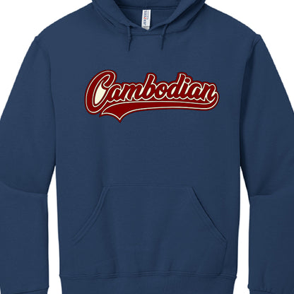Navy blue hoodie with 'Cambodian' printed in red on a white background