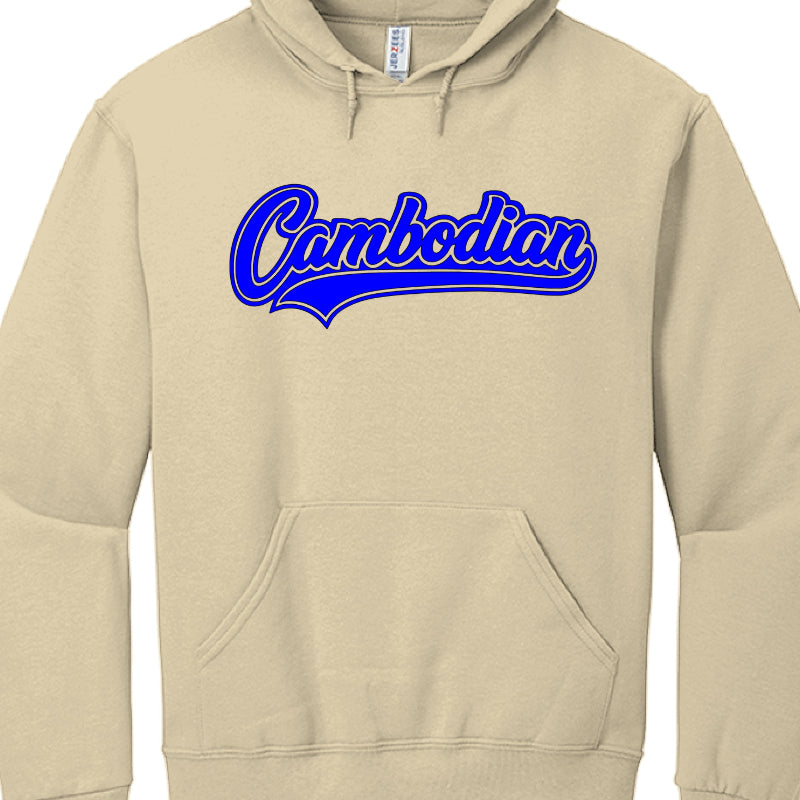 Cambodian Heritage Script Pullover Hoodie - Heather Gray & Royal Blue | Cambodian Men's hoodie A23