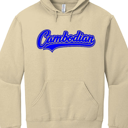 Cambodian Heritage Script Pullover Hoodie - Heather Gray & Royal Blue | Cambodian Men's hoodie A23