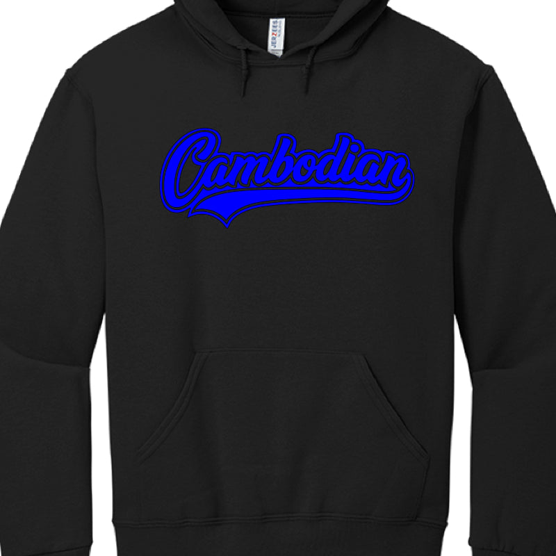 Black hoodie with blue 'Cambodian' text on a white background