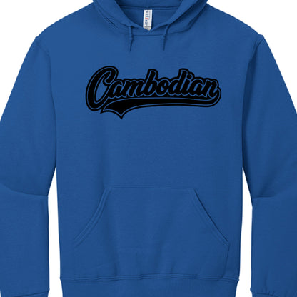 Blue hoodie with 'Cambodian' text on a white background