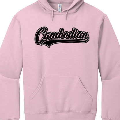 Pink hoodie with 'Cambodian' text on a white background