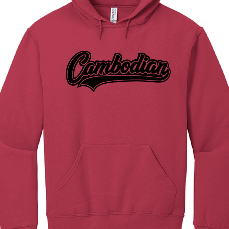 Red hoodie with 'Cambodian' text on a white background