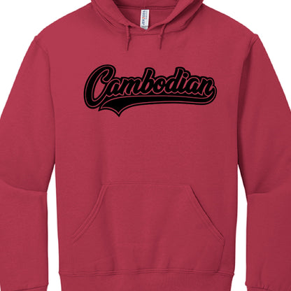 Red hoodie with 'Cambodian' text on a white background
