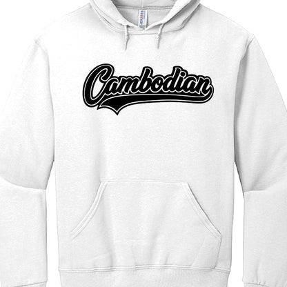 White hoodie with 'Cambodian' text in black on a white background