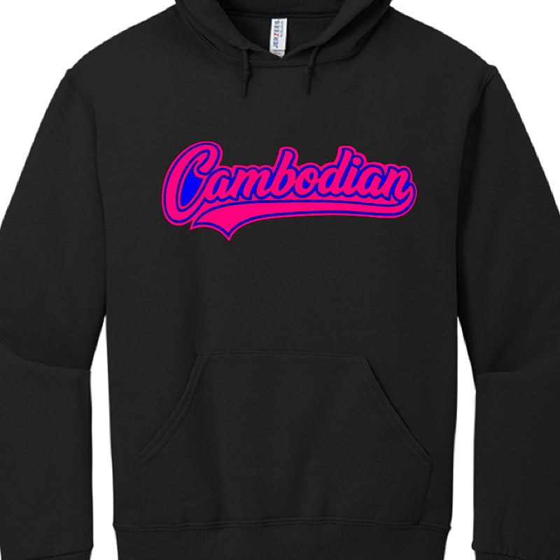 Black hoodie with 'Cambodian' in pink and blue text on a white background