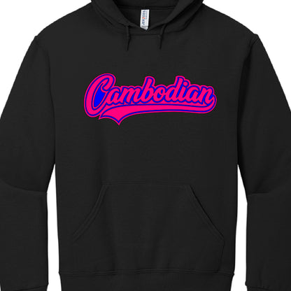 Black hoodie with 'Cambodian' in pink and blue text on a white background