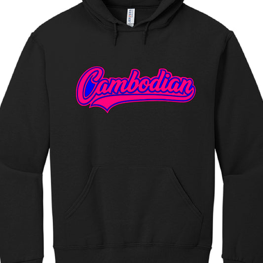 Black hoodie with 'Cambodian' in pink and blue text on a white background