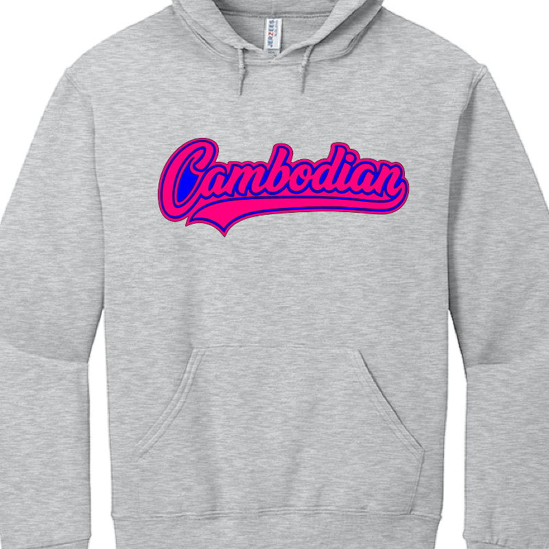 Gray hoodie with 'Cambodian' text in pink and blue on a white background