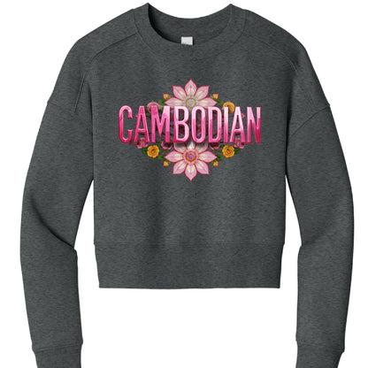 Dark gray sweatshirt with 'Cambodian' text and floral designs on a white background