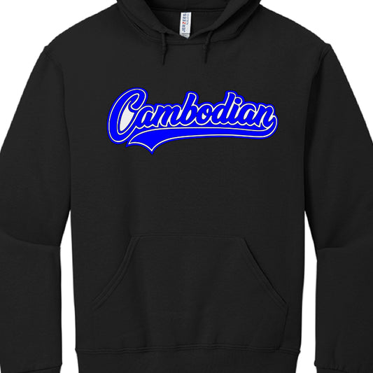 The collection emphasizes cultural identity through bold, stylized lettering in several distinct series:

"Cambodian" Script Series: These hoodies feature the word "Cambodian" in a flowing cursive font across the chest. Variations include a heather gray base with black script, and solid black or red bases with vibrant text in colors like blue, pink, red, yellow, and white.

"Khmer" Script Series: These pieces display the word "Khmer" in a bold, layered varsity-style script. Examples include gray and black h