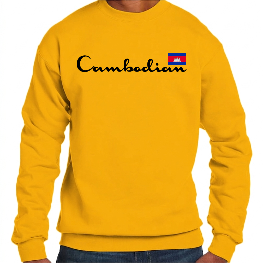 Yellow sweatshirt with 'Cambodian' text and flag on a white background