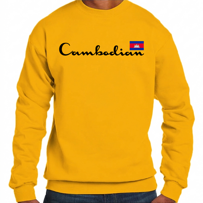 Yellow sweatshirt with 'Cambodian' text and flag on a white background