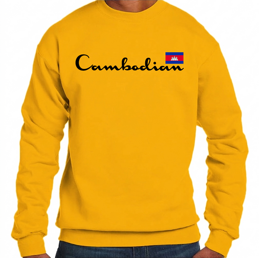 Yellow sweatshirt with 'Cambodian' text and flag on a white background