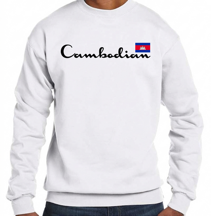 White sweatshirt with 'Cambodian' text and flag design on a white background