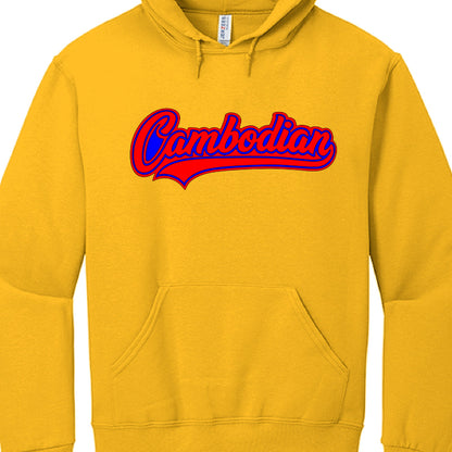 Yellow hoodie with 'Cambodian' text in red and blue on a white background