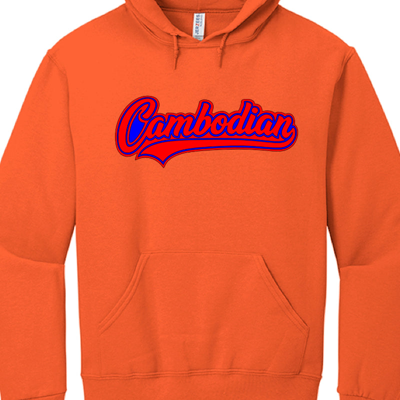 Orange hoodie with 'Cambodian' text in red and blue on a white background