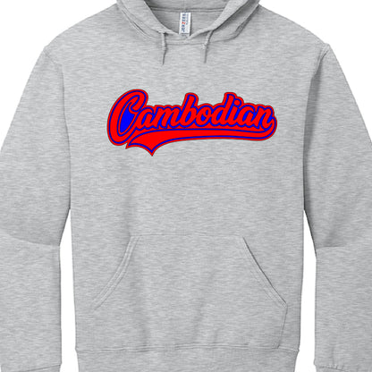 Gray hoodie with 'Cambodian' printed in red and blue on a white background